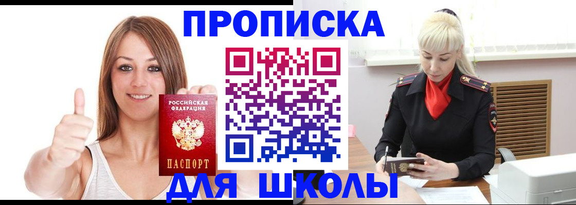 временная регистрация в Наволоках