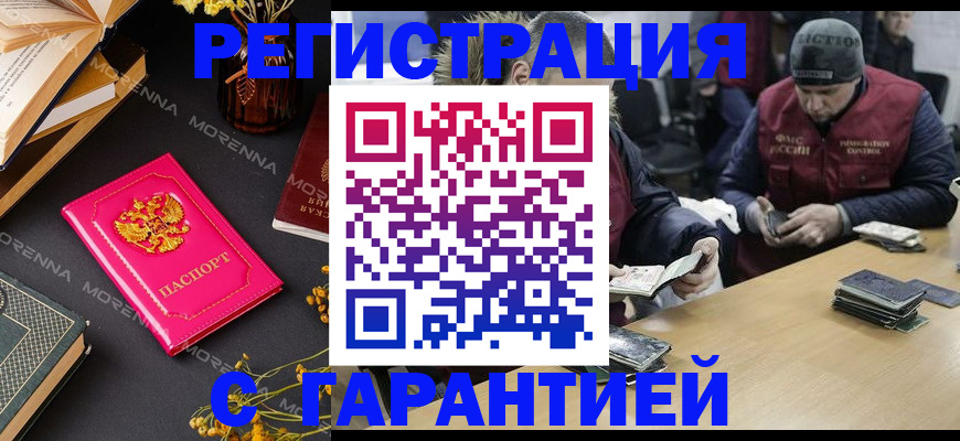регистрация для дет. сада в Наволоках